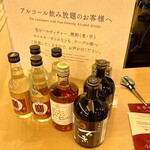 オールタイムビュッフェ - 