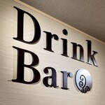 オールタイムビュッフェ - 