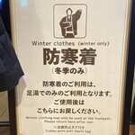 オールタイムビュッフェ - 