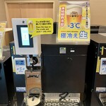 オールタイムビュッフェ - 