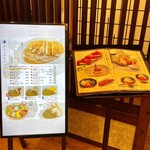 オールタイムビュッフェ - 