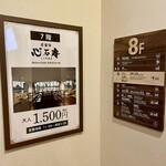 オールタイムビュッフェ - 