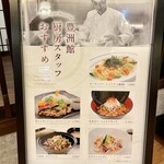 オールタイムビュッフェ - 