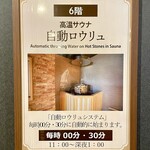 オールタイムビュッフェ - 