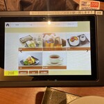 オールタイムビュッフェ - 