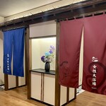 オールタイムビュッフェ - 