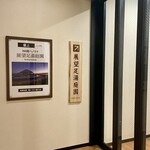 オールタイムビュッフェ - 