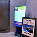 オールタイムビュッフェ - 