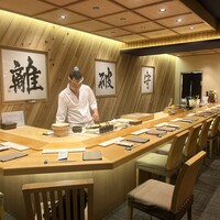 鮨 練磨 - 