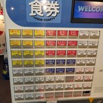 末廣ラーメン本舗  秋田駅前分店 - 