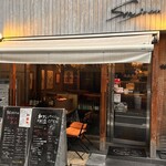 和フレンチバル村塾 - 和の入口