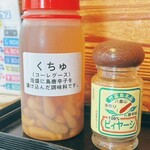 そば処 竹の子 - 