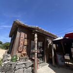 そば処 竹の子 - 