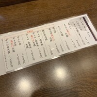 鮨政 西口店 -  鮨政 西口店 -