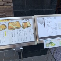鮨政 西口店 -  鮨政 西口店 -
