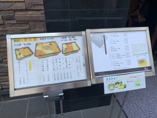 h Sushi Masa - 