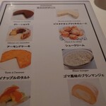 カランドリエ - 