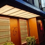 カランドリエ - 