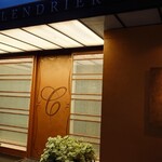 カランドリエ - 