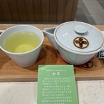 中村藤吉本店 銀座店 - 