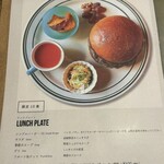 Viva la Burger - 限定10食！15時過ぎに食べられたのは僥倖かも