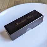 Chocolatier Taka - ボンボンショコラ（3個入り）　1,530円