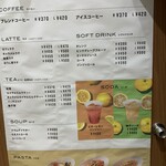 デリカフェキッチン - ドリンクメニュー