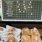 小麦の郷 - 