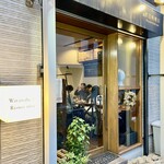 Watanabe Ryouri-mise - この開放的な店構えが好き　誰でも入りたくなりますよね　これから店舗設計する方はぜひ参考にしてみて下さい