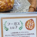 小麦の郷 - 