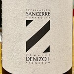渡辺料理店 - ワイン1本目 Domaine Denizot Sancerre Blanc 2022
