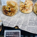 小麦の郷 - 