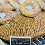 小麦の郷 - 