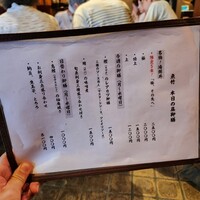 魚竹 - 