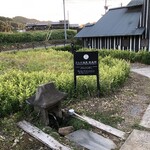丸長旅館 - ラムネ温泉 飲泉所