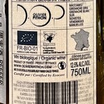 渡辺料理店 - スペインとの国境に近いルシヨン地方のワイン　右上に書いてある通りマカブがメインでグルナッシュグリとグルナッシュブランをブレンドしてあります