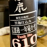 DONKI - 小鹿の荒濾過一年寝かせと云う限定酒をボトルでいただきました