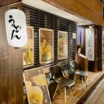 かつぎや - この隣のうどん屋も気になるんだけど入ったことないｗ