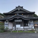 丸長旅館 - 天風庵