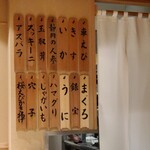 日本橋 蕎ノ字 - 