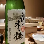 日本橋 蕎ノ字 - 