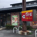 すき家 - 