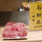 日本橋 蕎ノ字 - 