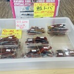 発寒かねしげ鮮魚店 - これが食べたくて♡