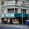 相州そば 関内本店