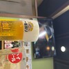 立飲み屋 キリツ 鹿児島中央駅前店