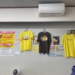 ラーメン二郎 湘南藤沢店 - 