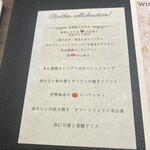 シンスケヤマモト - 