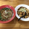 中国料理 金豆 - ランチセットの味噌台湾ラーメンと麻婆飯