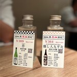 日本酒原価酒蔵 新橋二号店 - 日本酒は、すぐに提供できるように
                                予め約100mlのガラス瓶に計って、
                                冷蔵庫に入れてあり
                                オーダーごとに日本酒カードが付いて来ます｡